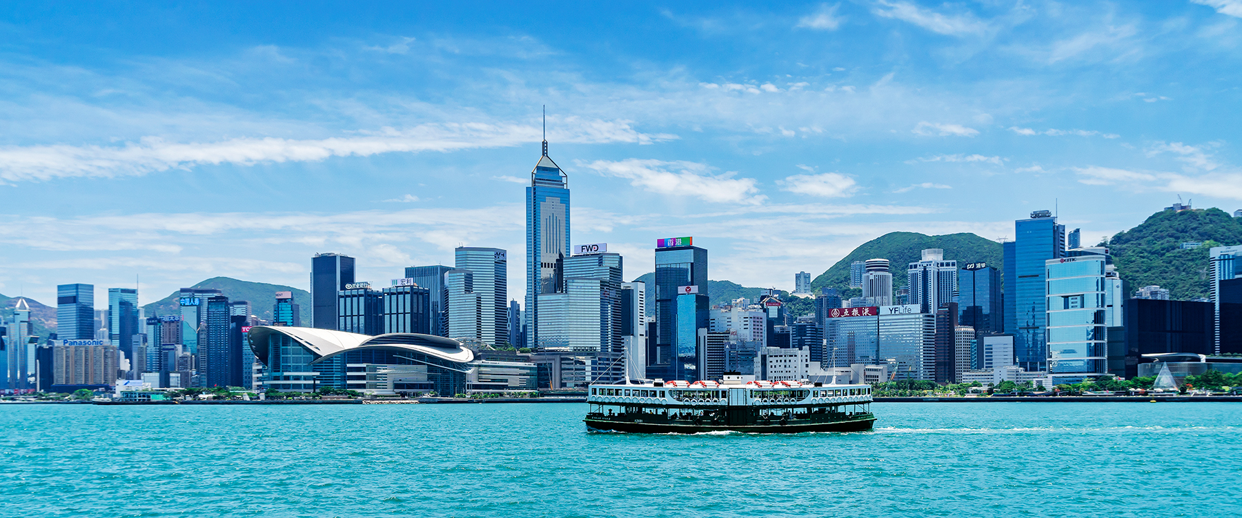 wingww-hkstarferry4079